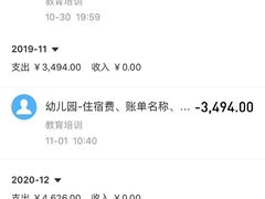 -上海市宝山星佑博爱幼儿园