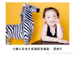 -小矮人专业儿童摄影(宜家店)
