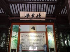 -汇龙潭