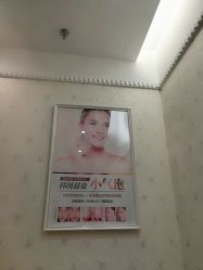 -西安伊美尔医疗美容医院