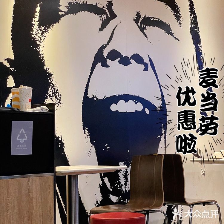 O～MY…¥25 麦当当四件套安排上