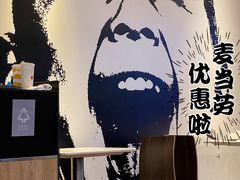 -麦当劳(北京南站店)