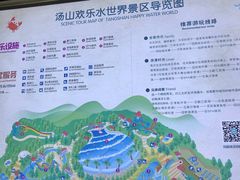 -汤山欢乐水世界