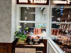 -丁香西饼屋(桂林路店)