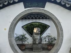 -绮园景区
