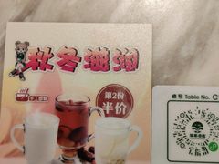 -翠华餐厅(德基广场店)