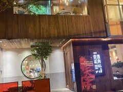 门面-壹酒贰肉1926·深夜食堂(九纬路店)