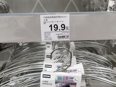 -NITORI 宜得利家居(杭州良渚永旺店)