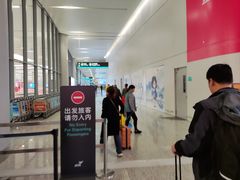 -杭州萧山国际机场