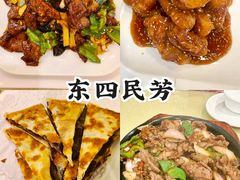 -京滨饭店·餐厅(阜外大街店)