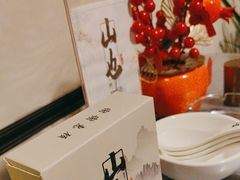 -山也·私厨(岳麓店)