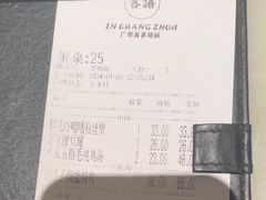 -客语客家菜(华发商都店)