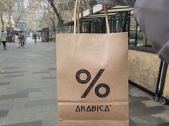 -% Arabica阿拉比卡咖啡(武汉天地店)
