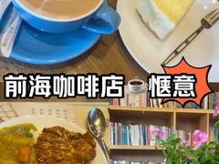 -邻与咖啡(鼎太风华店)