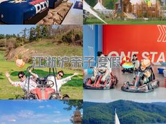 -天目湖涵田度假村