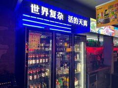 -令狐冲·炭烤活鱼(宝龙店)