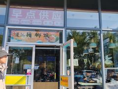 -顶香阁桂林米粉·柳州螺蛳粉(上地店)