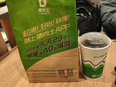 -德克士(五洲餐厅)