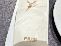 -连鹭海鲜·海肠捞饭·海胆饭(星海店)