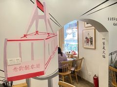 -正南齐北·老街糯米团(洪崖洞店)