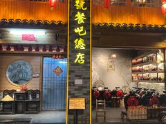 -61号餐吧(兴坪古镇漓江店)