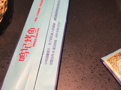 -鸣记脆皮烤鱼·海鲜烤鱼(三八广场店)