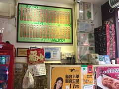 -竹园竹升面(西关总店)