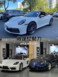 -M8全球名车广场