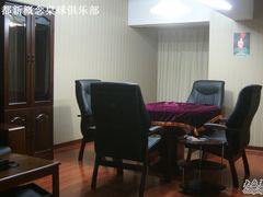 -利都新概念棋牌桌球(本溪路店)