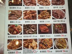 -张包铺(道外店)