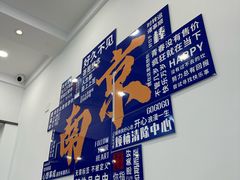 -雪花龙吊龙牛肉面(三山街店)