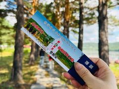 -北极村旅游风景区