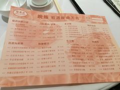 -翰腾阁(太古城中心店)