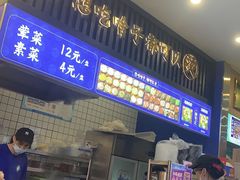 -凯德广场(金牛店)