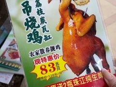 -利雅园酒家(大沙地店)