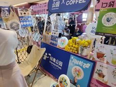 -广州保利时光里(建设大马路店)