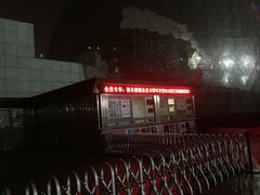 -中国科学技术馆影院