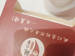-辣八香新疆孜然串烤火锅(环球港店)