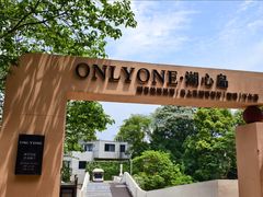 -艾溪湖湿地公园