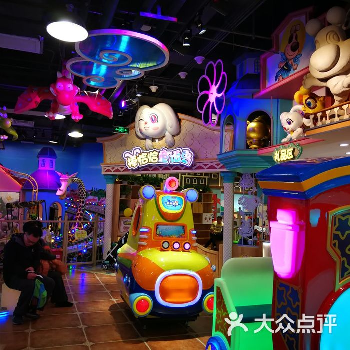卡通尼乐园图片-北京亲子乐园-大众点评网