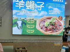 -马艾萨中国兰州传统牛肉面(惠新里店)