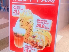 -煎饼正传(万象城店)