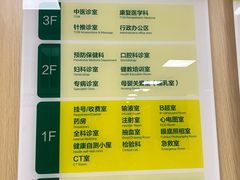 -北京市海淀区花园路社区卫生服务中心