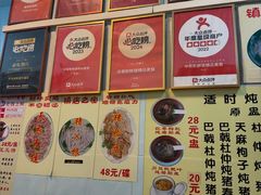 -华哥新鲜猪精品美食