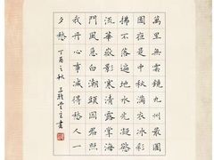 -汉翔书法丨书法·美术·硬笔·国画(望京校区)