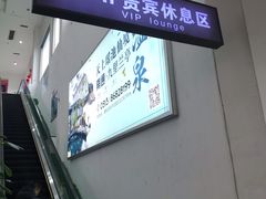-南通兴东国际机场