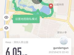 -人民公园(罗湖区)