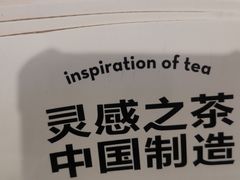 -喜茶(北京三里屯太古里店)