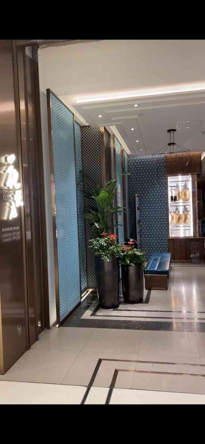 花悦庭·果木烤鸭(合生汇店)