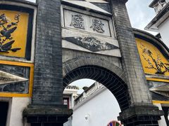 -遵义会议纪念馆